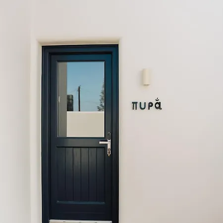 Ertha With Private Pools 别墅 Vóthon