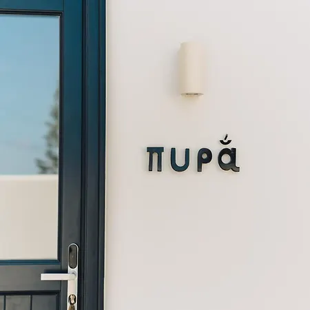 Ertha With Private Pools Vóthon